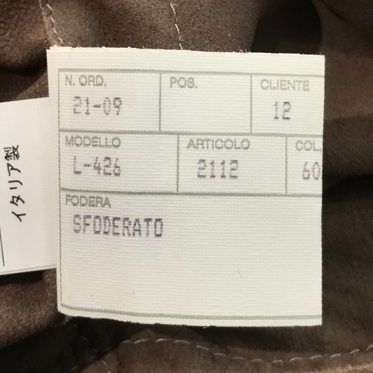 スウェードシャツNO.53