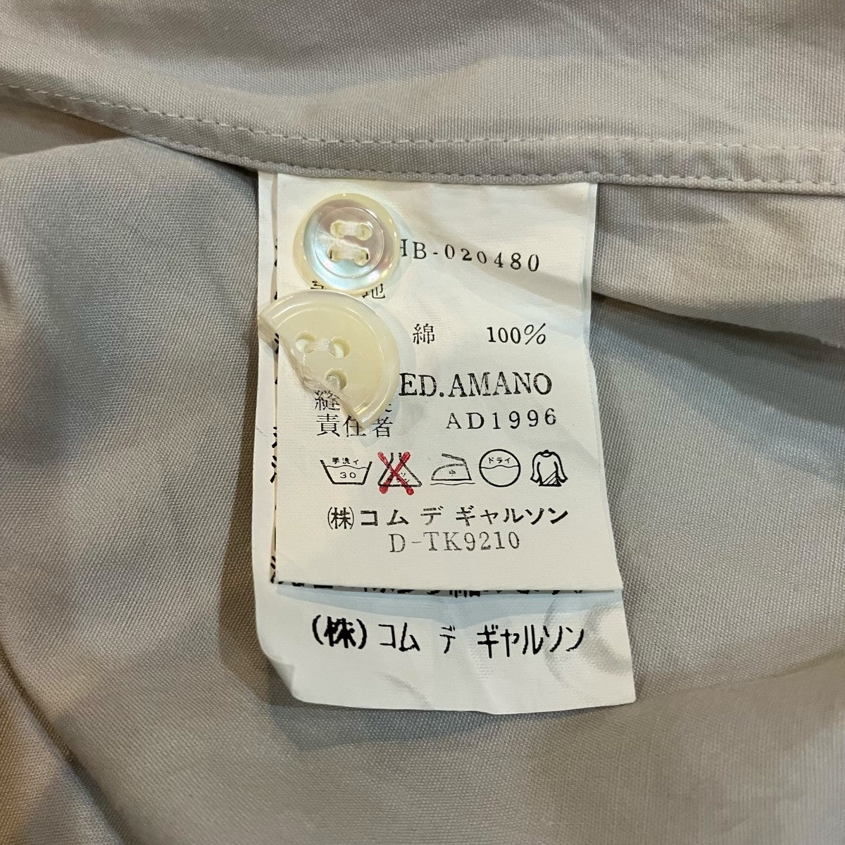 COMME des GARCONS HOMME 「AD1996 田中オム」オープンカラー半袖シャツHB 020480 古着・中古-6枚目のアイテム画像