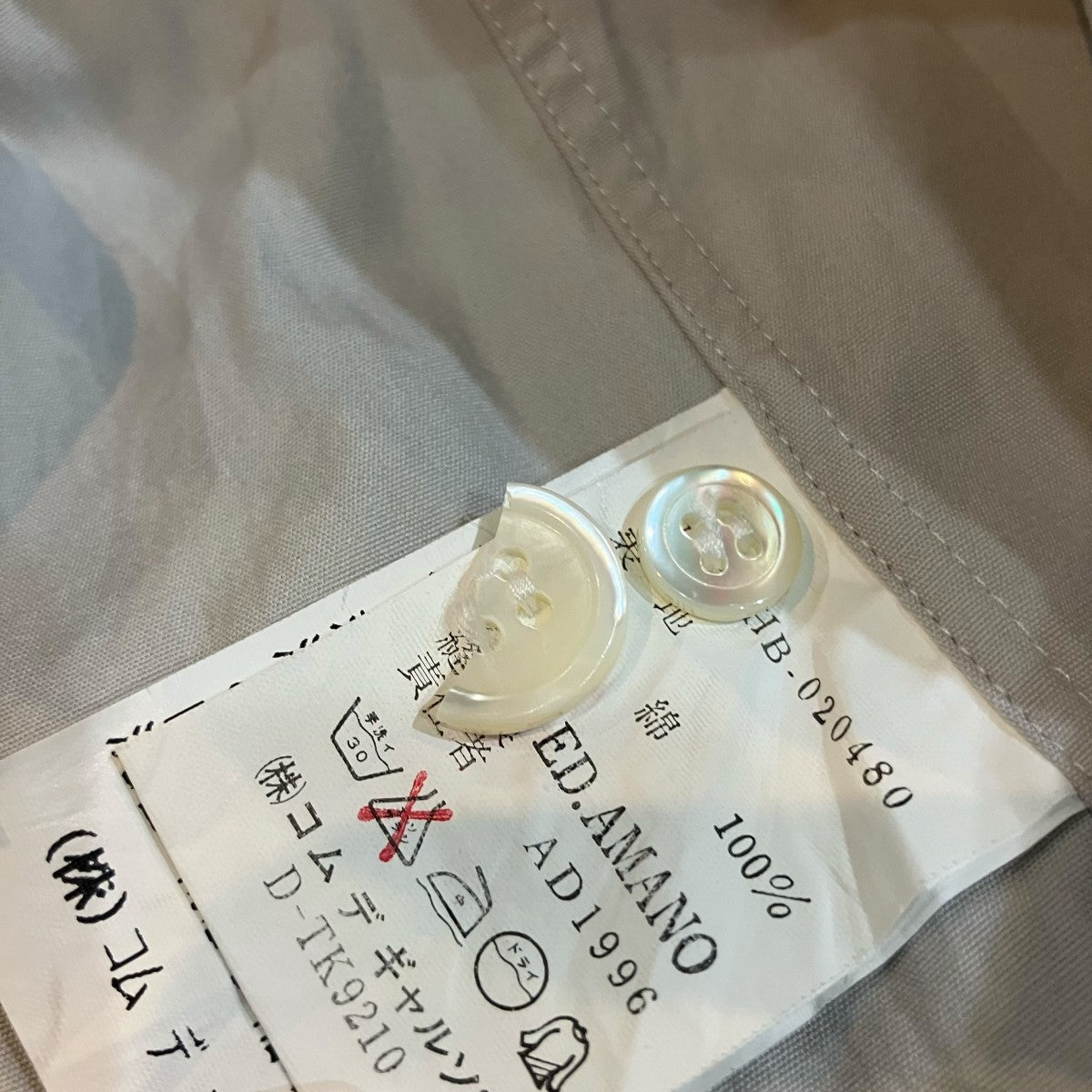 COMME des GARCONS HOMME 「AD1996 田中オム」オープンカラー半袖シャツHB 020480 古着・中古-8枚目のアイテム画像