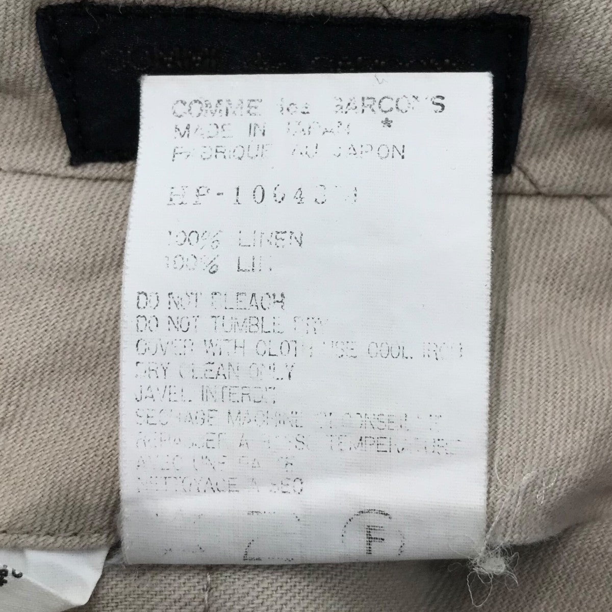 COMME des GARCONS HOMME 「AD1993 田中オム」リネンパンツHP 16045M 古着・中古-7枚目のアイテム画像