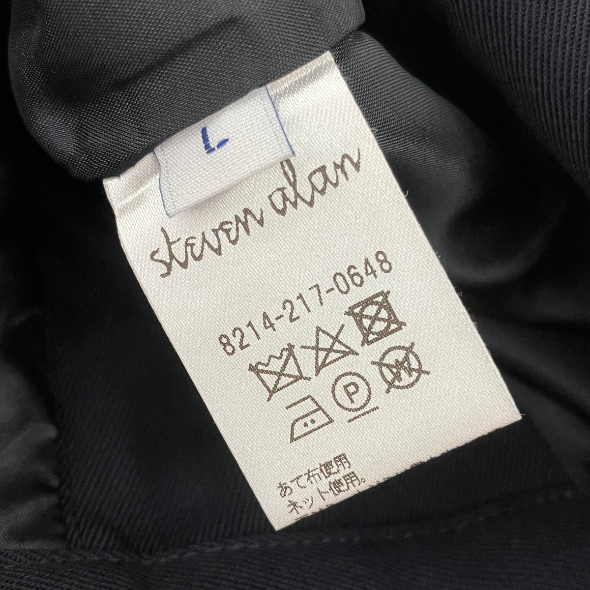 STEVEN ALAN(スティーヴンアラン) WIDE STRAIGHT PANTSワイド