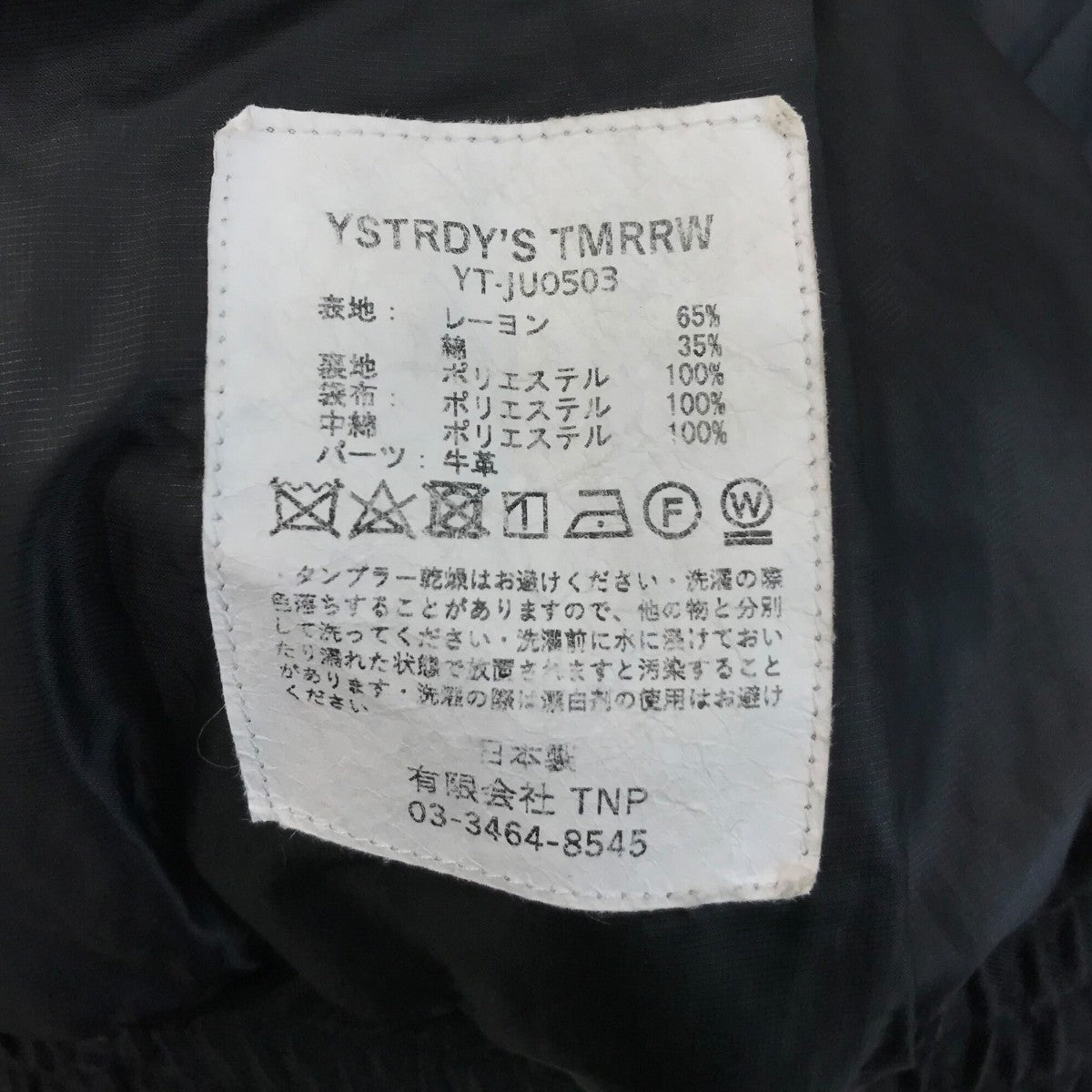 「SATIN PACIFISM BLOUSON」サテンブルゾンYTJU0503