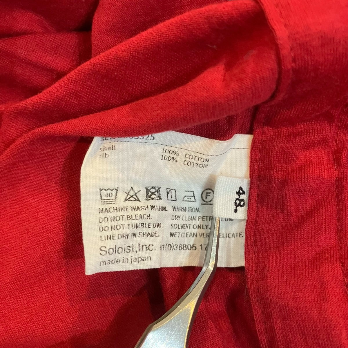 TAKAHIROMIYASHITA TheSoloIst． 25SS「s s tee plainsong」ショートスリーブTシャツsc 0003SS25 古着・中古-6枚目のアイテム画像