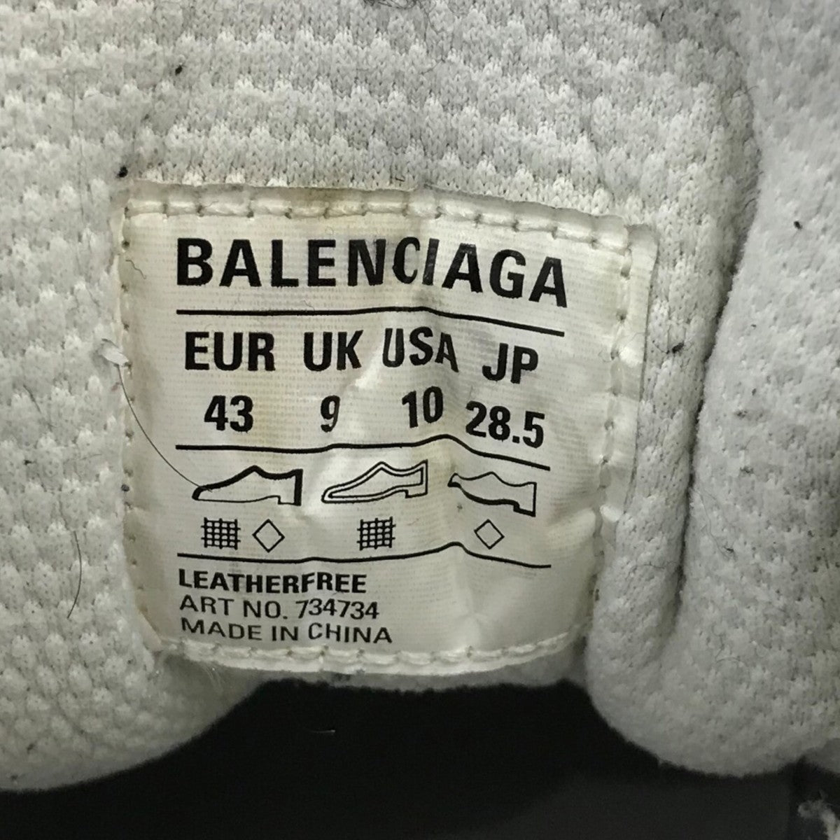 BALENCIAGA 「3XL」734734 古着・中古-7枚目のアイテム画像