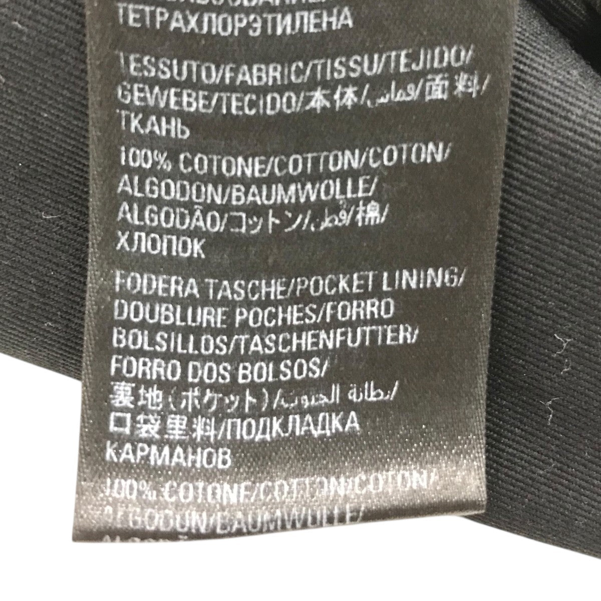 「low crotch trouser」ワイドパンツ704759 TKP24