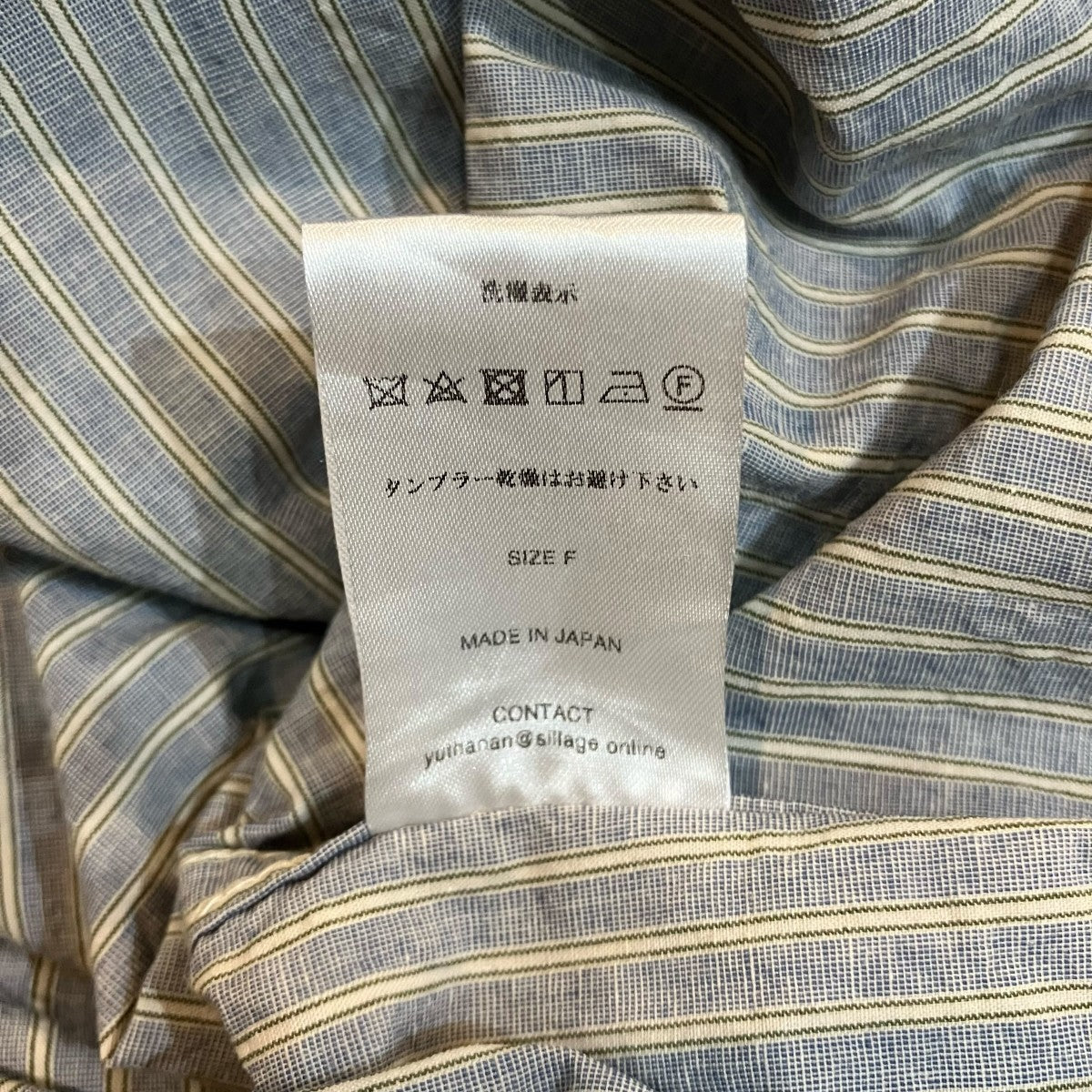 Sillage 半袖プルオーバーストライプシャツ 古着・中古-6枚目のアイテム画像