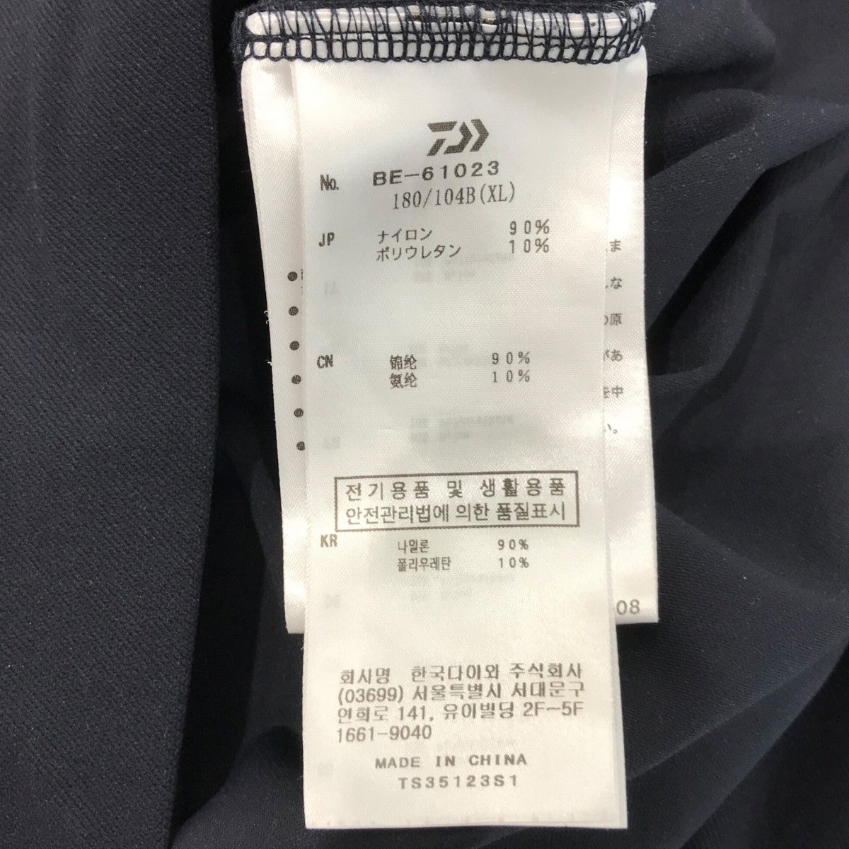 DAIWA PIER39 「TECH FLEX JERSEY CREW」クルーネックスウェットBE