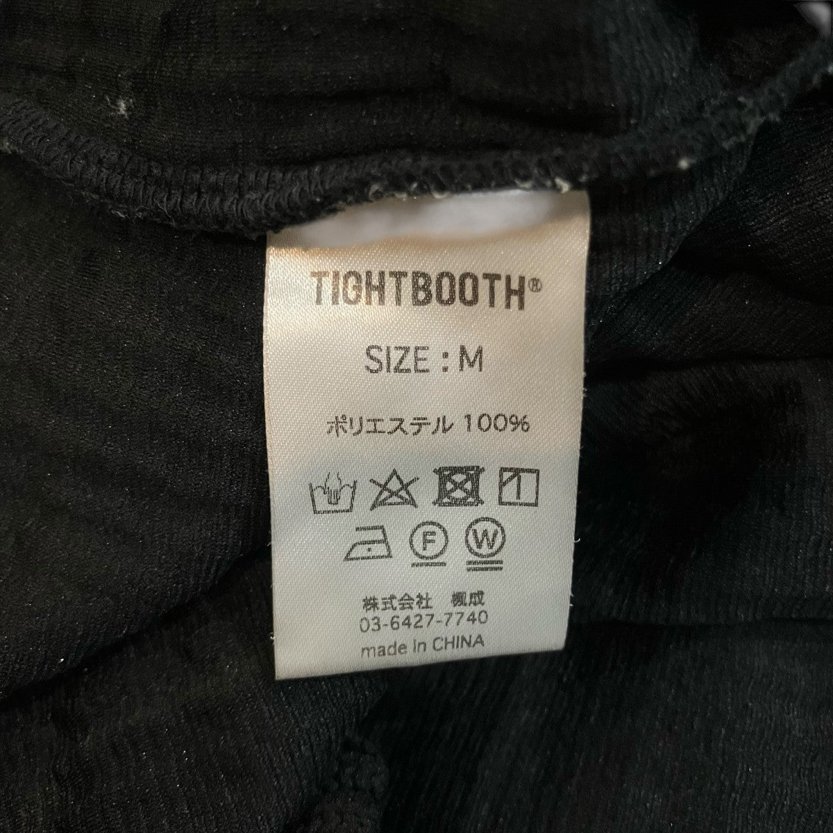 TIGHTBOOTH PRODUCTION 「MYSTERY GAUGE OPEN POLO」ニットポロシャツ 古着・中古-6枚目のアイテム画像