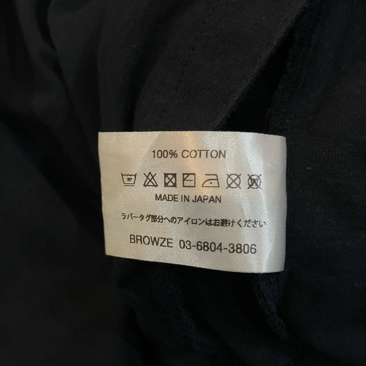 THE ENNOY PROFESSIONAL 「Pack T-Shirts」半袖TシャツSS24BRENCT02AM 古着・中古-6枚目のアイテム画像