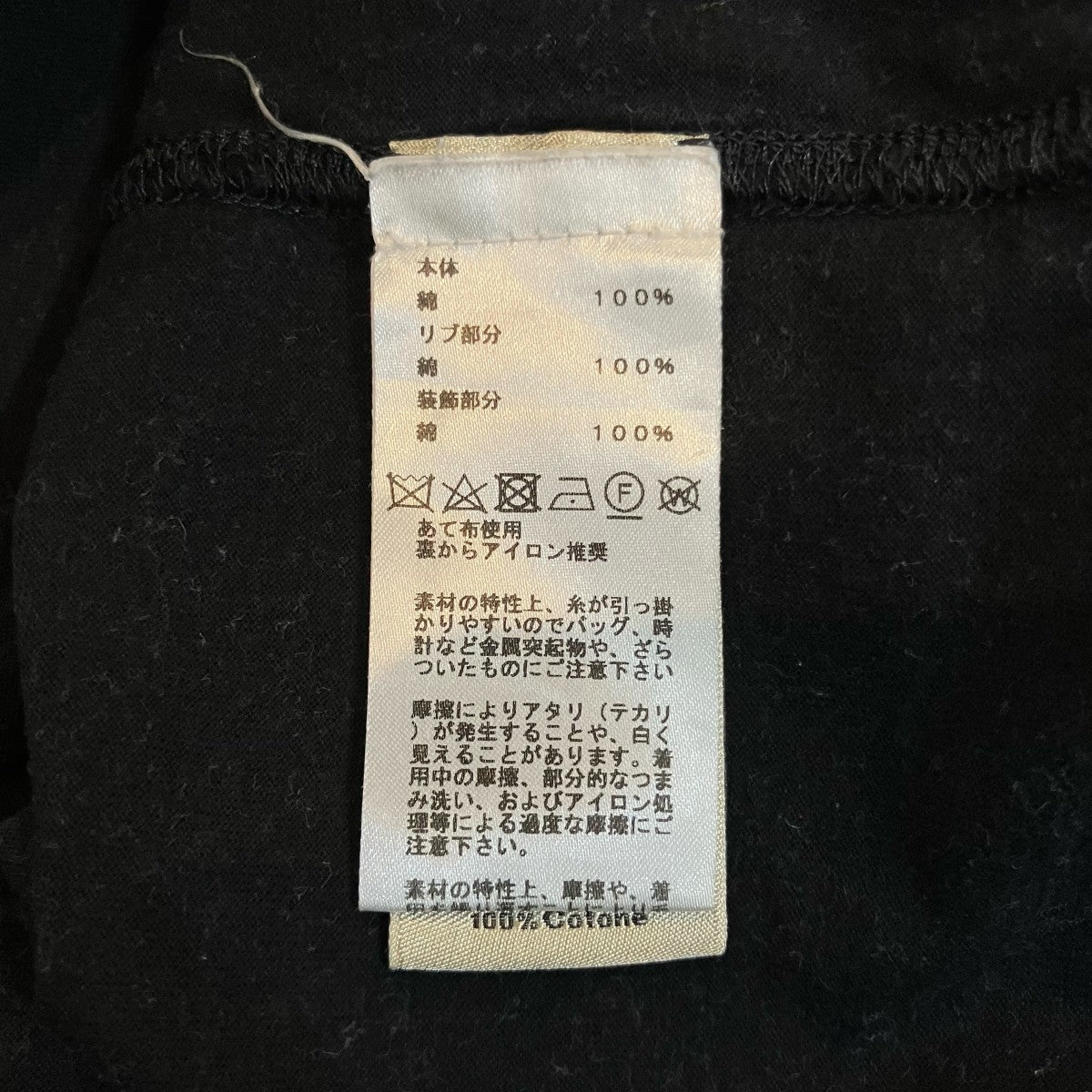 HERMES 24SSＴシャツ 古着・中古-6枚目のアイテム画像