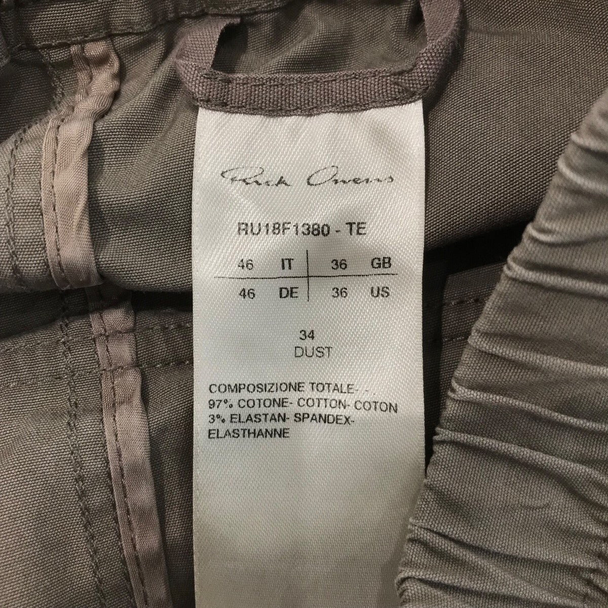 RICK OWENS(リックオウエンス) ドローストリンクサルエルパンツ