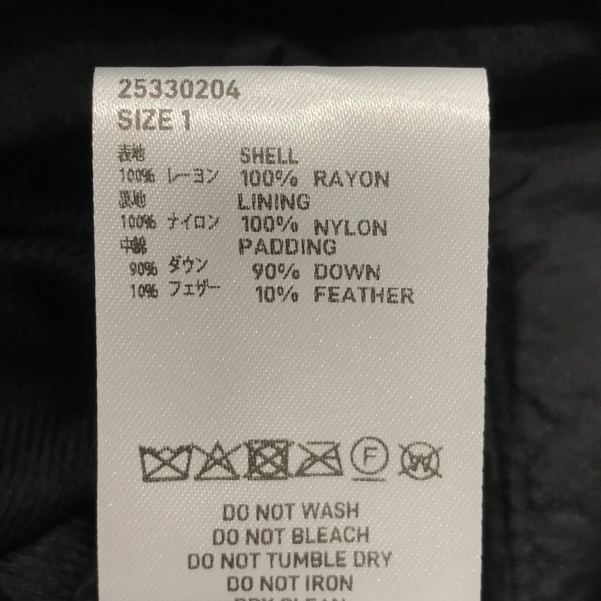 25AW「PLAID PUFFER REVERSIBLE VEST」ダウンベスト25330204