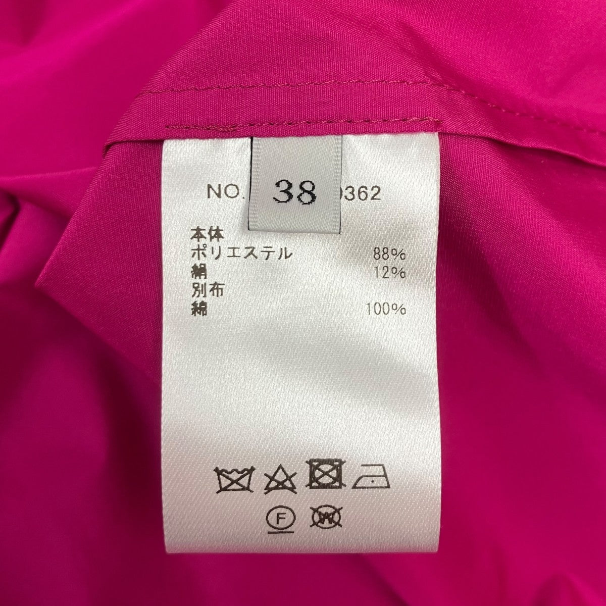 EBURE ノースリーブシャツ 古着・中古-6枚目のアイテム画像