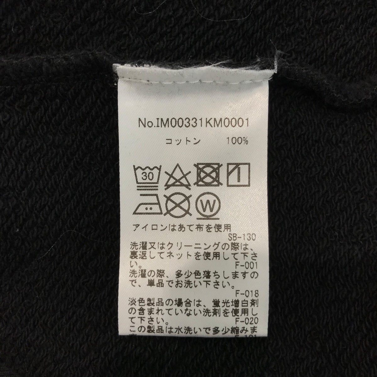 MAISON KITSUNE 「Anthony Black Burrill Logo Sweatshirt」プリントスウェットIM00331KM0001 古着・中古-6枚目のアイテム画像