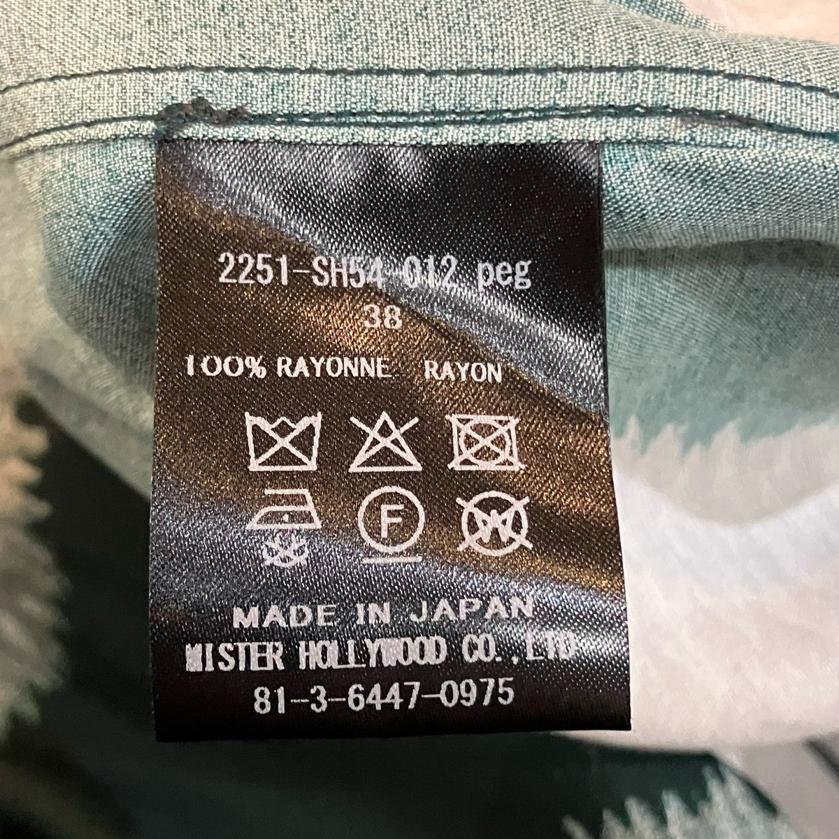 N．HOOLYWOOD HALF SLEEVE BIG SHIRT ハワイアンシャツ 古着・中古-5枚目のアイテム画像