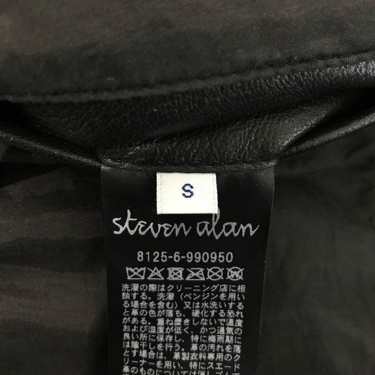 CCU×STEVEN ALAN 「SHEEP LEATHER BLOUSON」レザージャケット8125 6