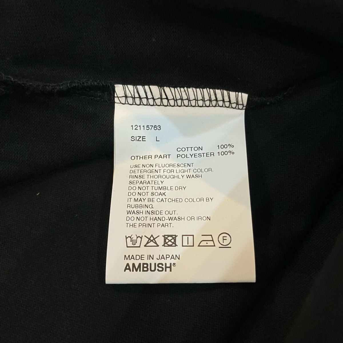 AMBUSH 「FOOTBALL S S T-SHIRT」フットボールTシャツ12115763 古着・中古-6枚目のアイテム画像
