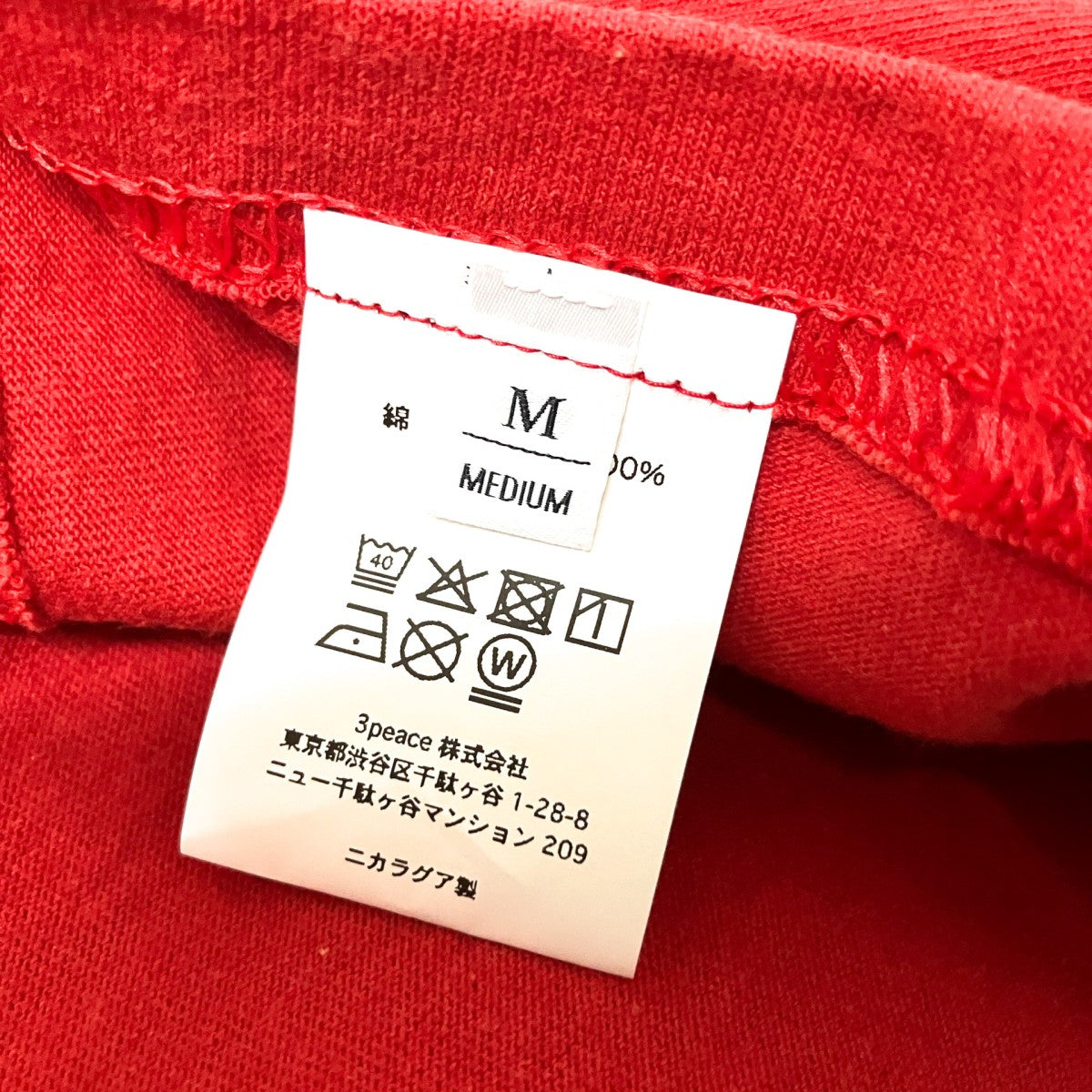 BEAUTY＆YOUTH ドラゴンヘッドプリントTシャツ 古着・中古-4枚目のアイテム画像