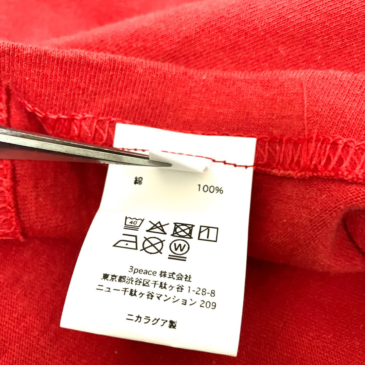 BEAUTY＆YOUTH ドラゴンヘッドプリントTシャツ 古着・中古-5枚目のアイテム画像