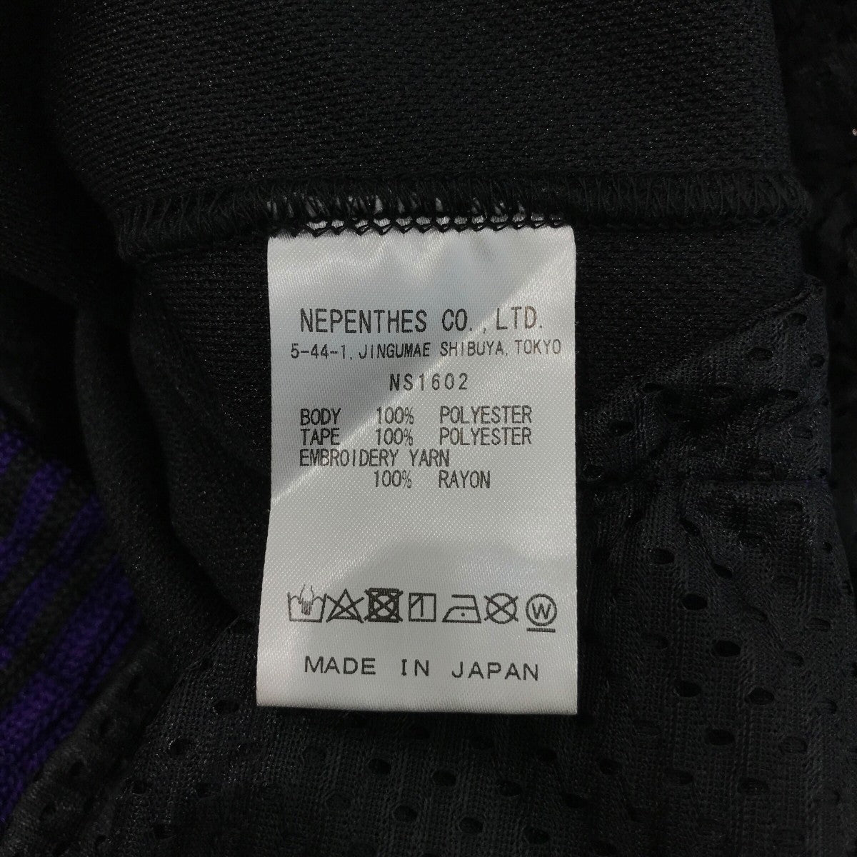 Needles(ニードルズ) トラックパンツNS1602 NS1602 ブラック×パープル