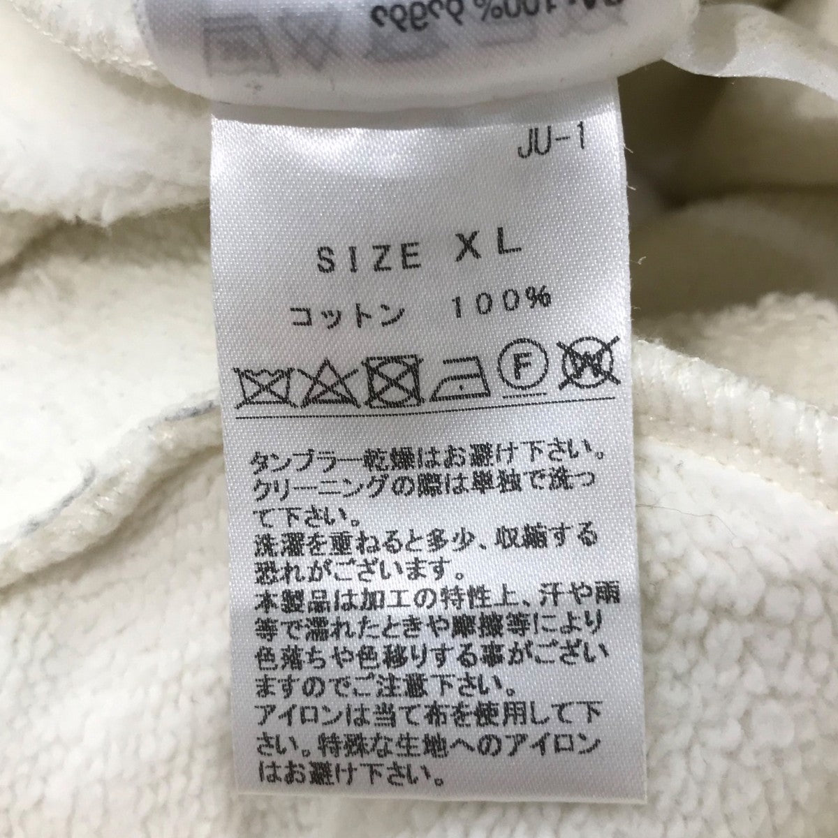 スウェットパンツ