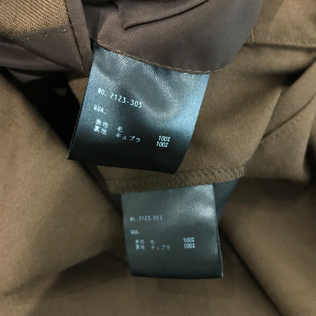 「SHAPE JACKET  SLIM FLARE SLACKS」セットアップスーツ2123 305/2123 553