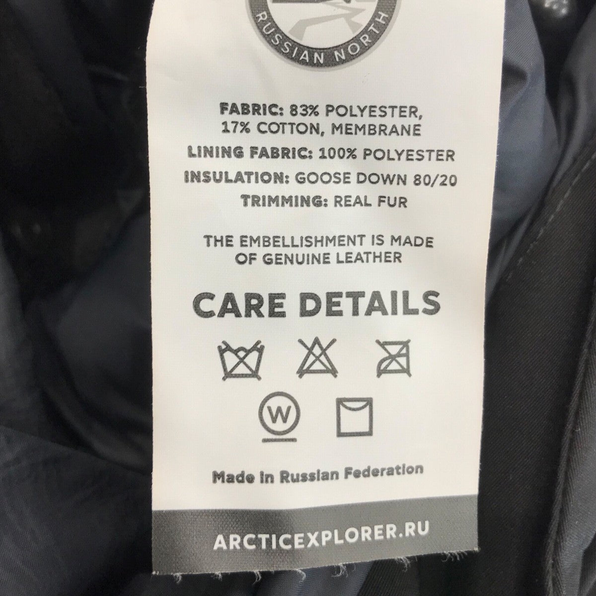 ARCTIC EXPLORER ダウンジャケット 古着・中古-6枚目のアイテム画像