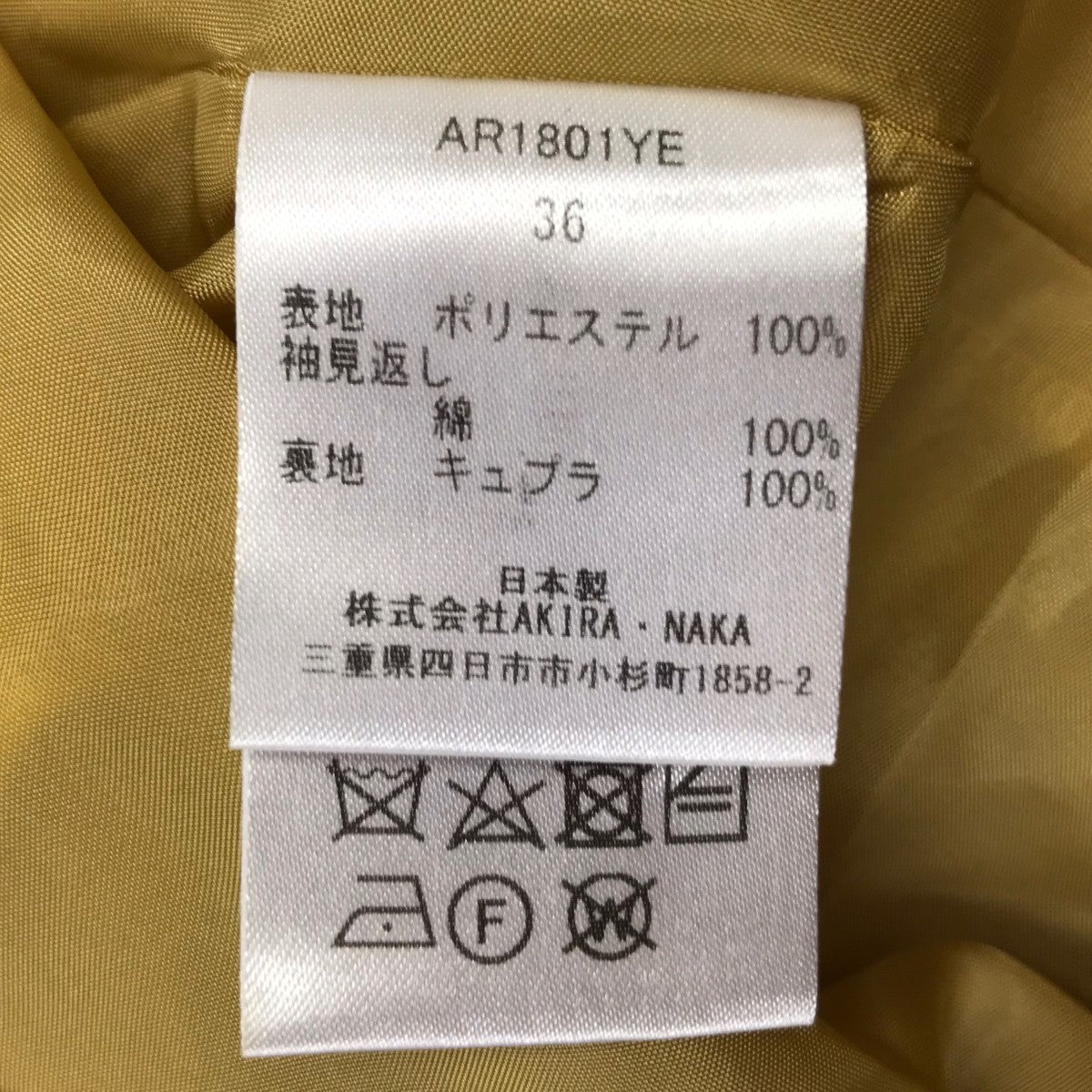 AKIRA NAKA ワンピース 古着・中古-7枚目のアイテム画像