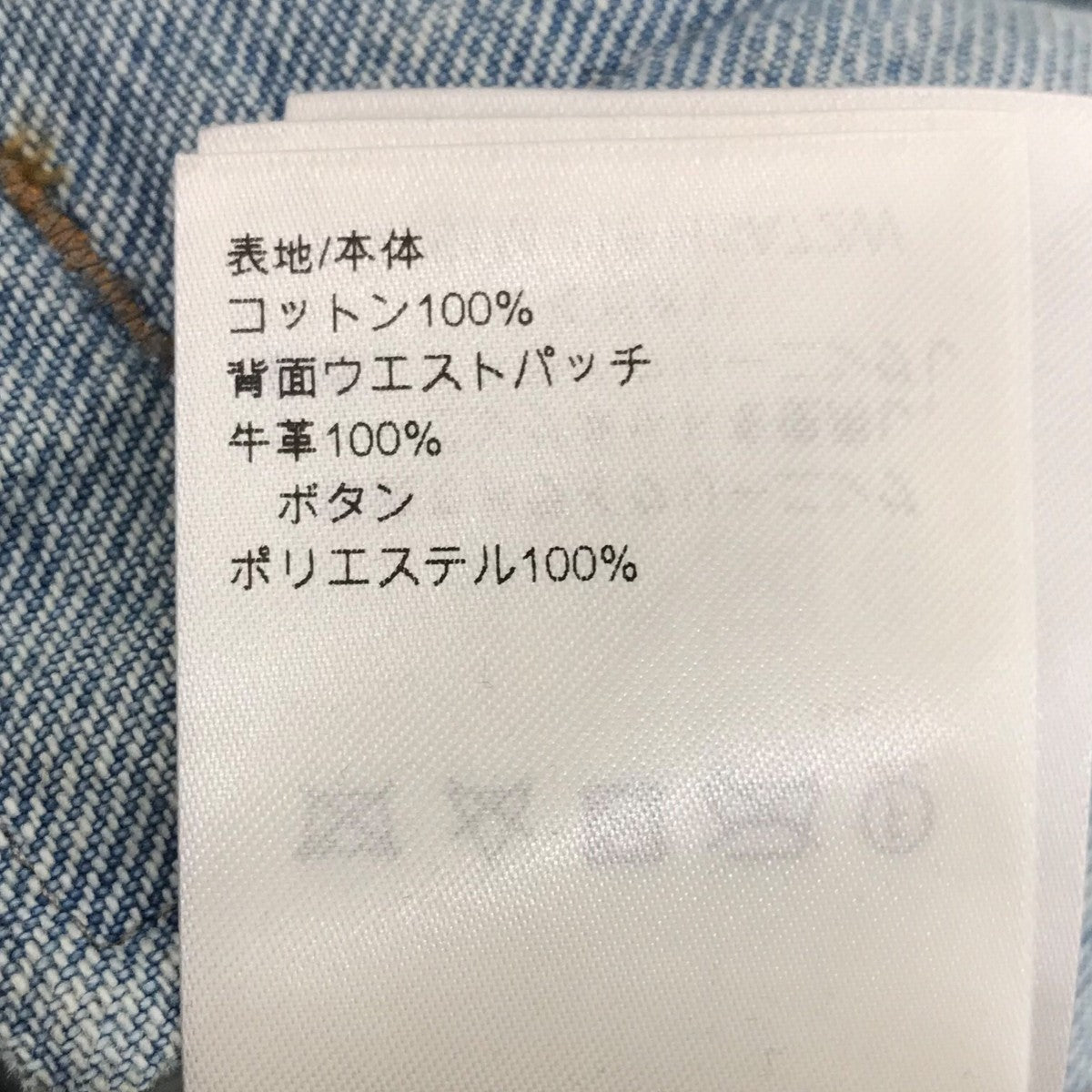 LOUIS VUITTON 25SSダミエデニムトラッカージャケットRM251M J16 HSA72W 古着・中古-6枚目のアイテム画像