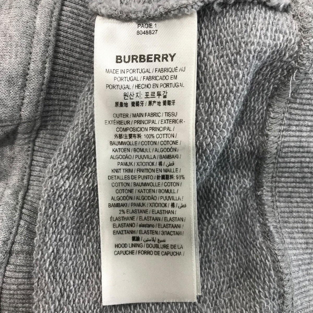BURBERRY ロゴプルオーバーパーカー8048827 古着・中古-6枚目のアイテム画像