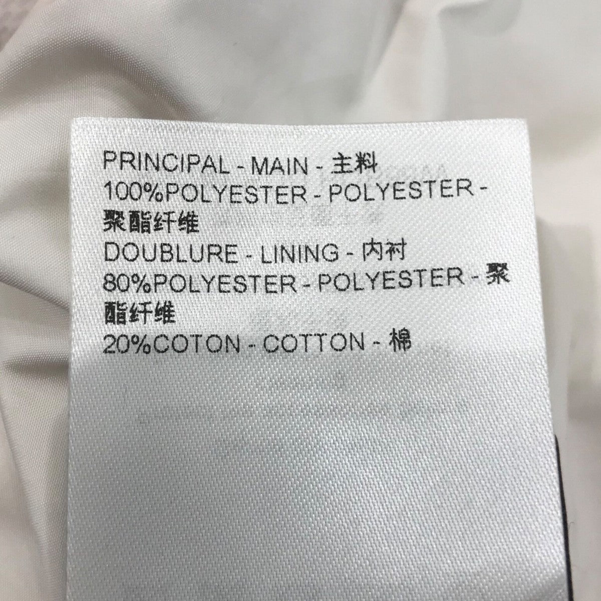 LOUIS VUITTON ダミエウインドブレーカーRM241 HQU HQB68W 古着・中古-7枚目のアイテム画像