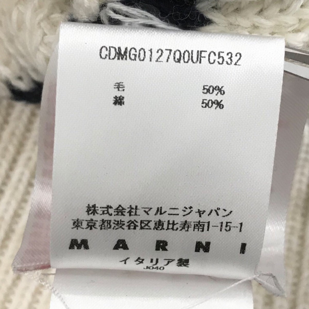 MARNI 24SSボーダー柄ボタンカーディガンCDMG0127Q0 古着・中古-7枚目のアイテム画像