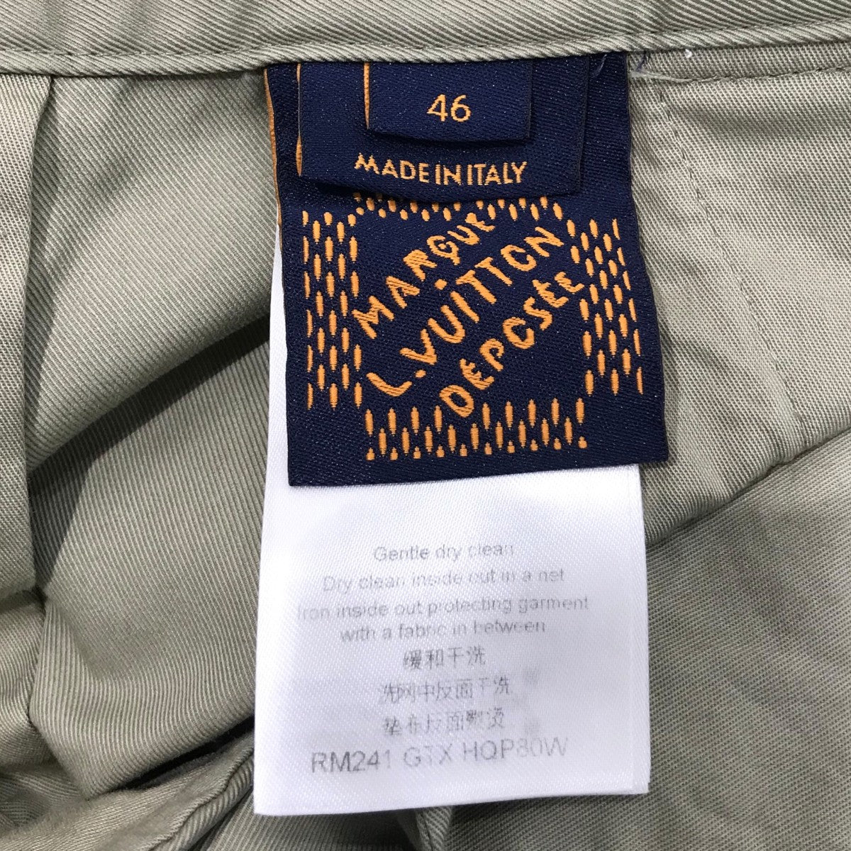 LOUIS VUITTON ロゴ刺繍カーゴパンツRM241 GTX HQP80W 古着・中古-6枚目のアイテム画像