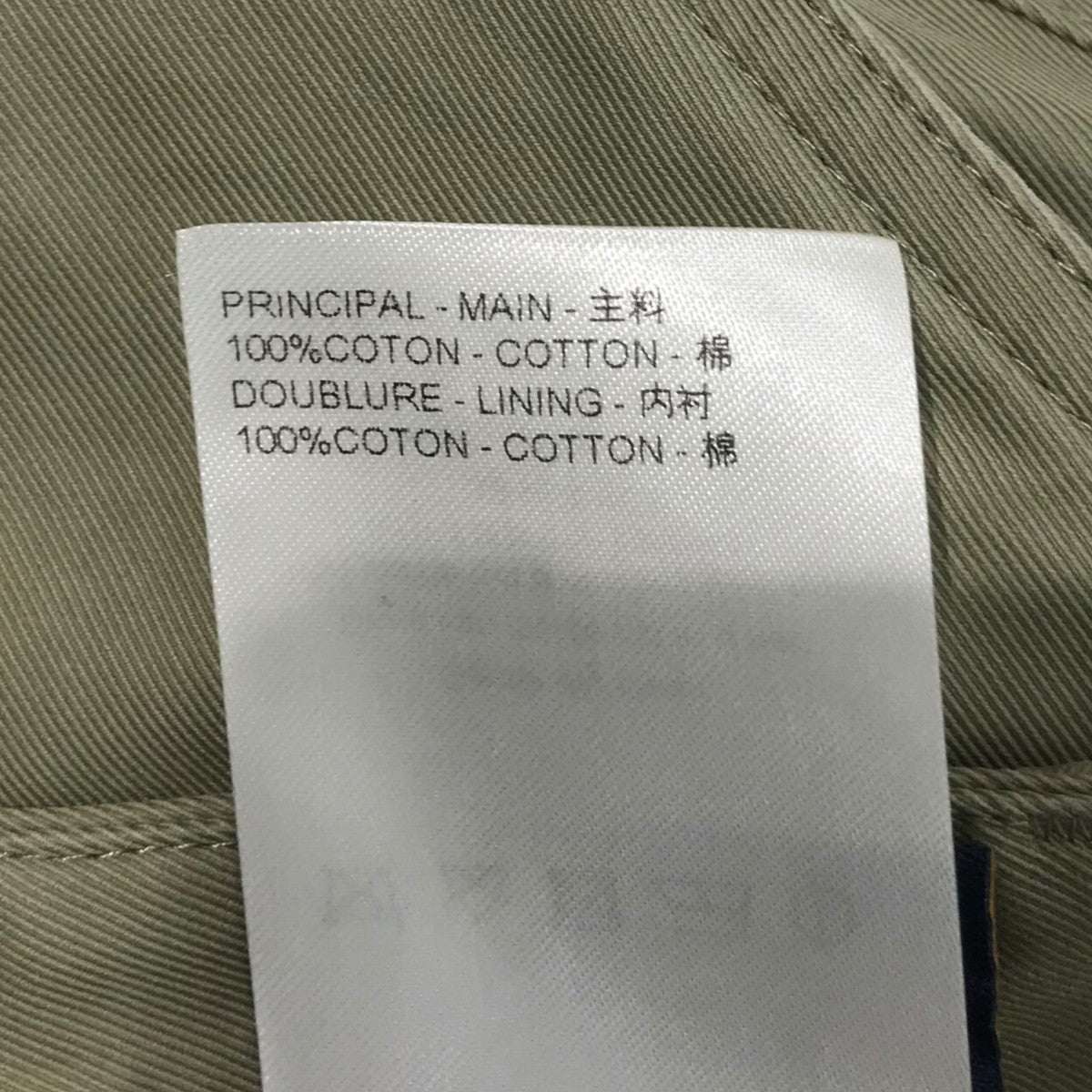 LOUIS VUITTON ロゴ刺繍カーゴパンツRM241 GTX HQP80W 古着・中古-7枚目のアイテム画像
