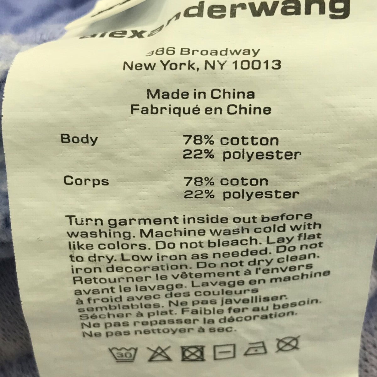 ALEXANDER WANG スウェットパンツ 古着・中古-7枚目のアイテム画像