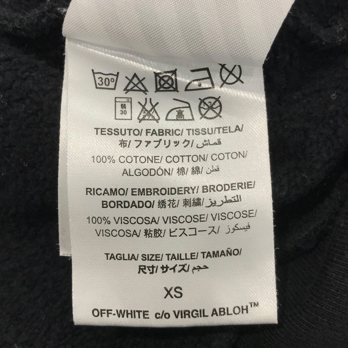 OFF-WHITE / ジップパーカー/XS/コットン/BLK OFFWHITE(オフホワイト) ジップパーカー ブラック サイズ XS｜【公式