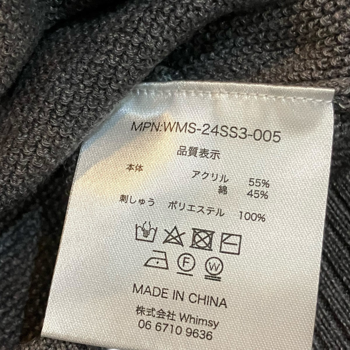 WHIMSY SOCKS Owen Knit Top ニットポロシャツ 古着・中古-6枚目のアイテム画像