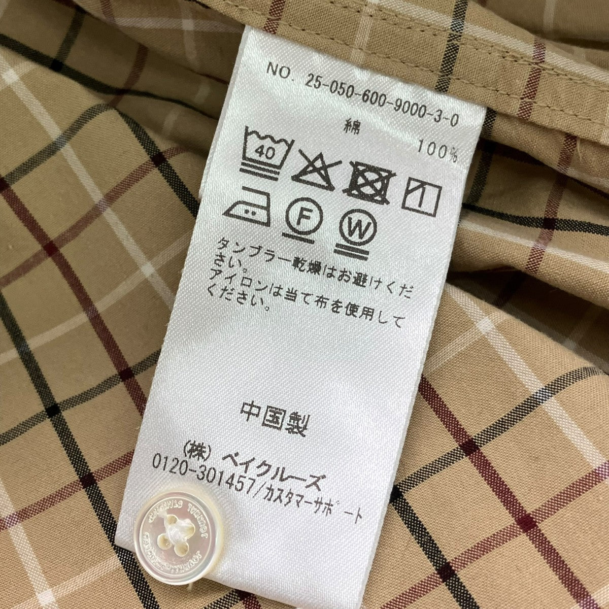 JOURNAL STANDARD 25AWスティルオーセンティックレギュラーカラーシャツ25-050-600-9000-3-0 古着・中古-6枚目のアイテム画像
