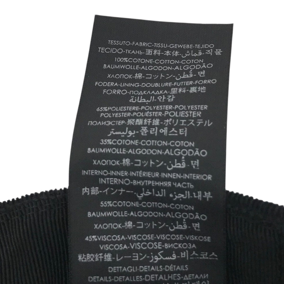 Saint Laurent Paris コーデュロイキャップ754660 古着・中古-7枚目のアイテム画像