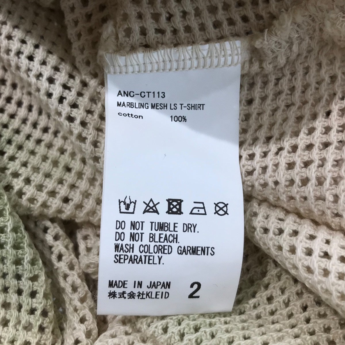 ANCELLM 25SS「MARBLING MESH LS T-SHIRT」マーブルメッシュカットソーANC CT113 古着・中古-6枚目のアイテム画像