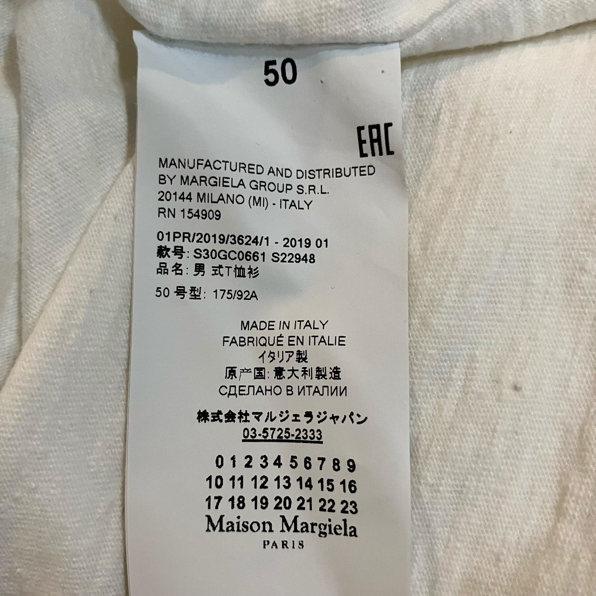 Maison Margiela10(メゾンマルジェラ10) ダメージ加工プリントTシャツ