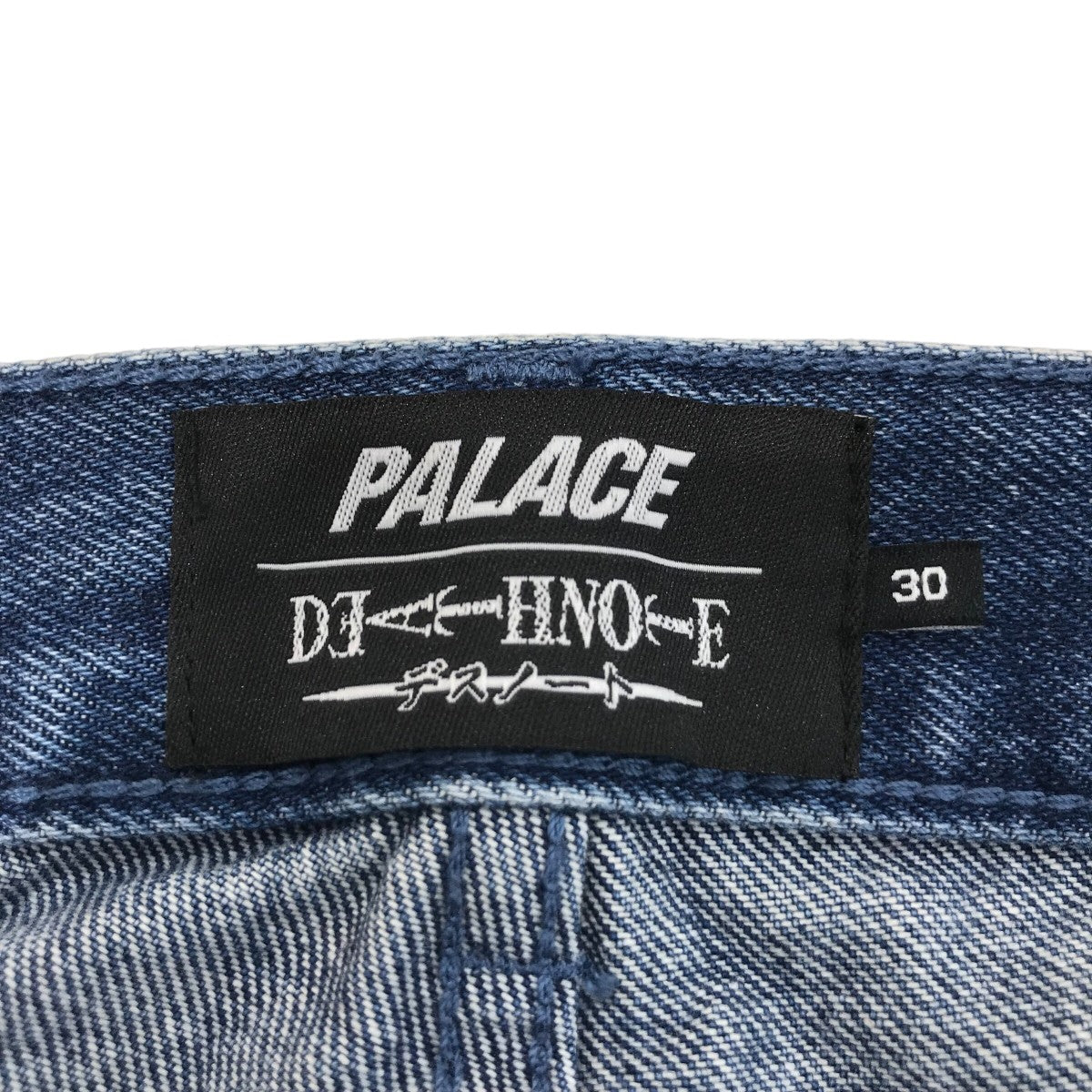 PALACE×DEATH NOTE リュークプリントデニムパンツ 古着・中古-6枚目のアイテム画像