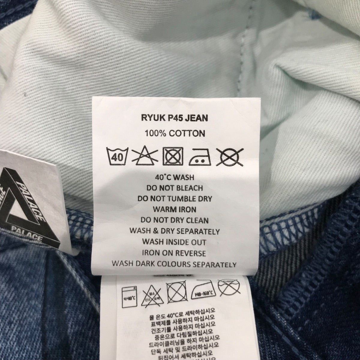PALACE×DEATH NOTE リュークプリントデニムパンツ 古着・中古-7枚目のアイテム画像
