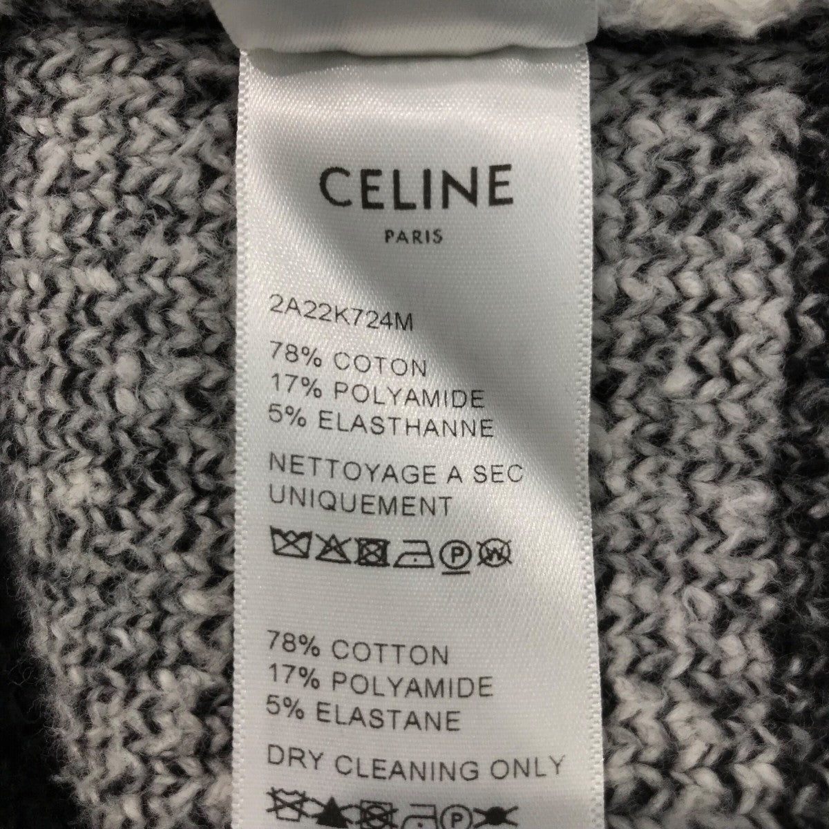 CELINE(セリーヌ) ボーダーブラッシュドニット2A22K724M 2A22K724M