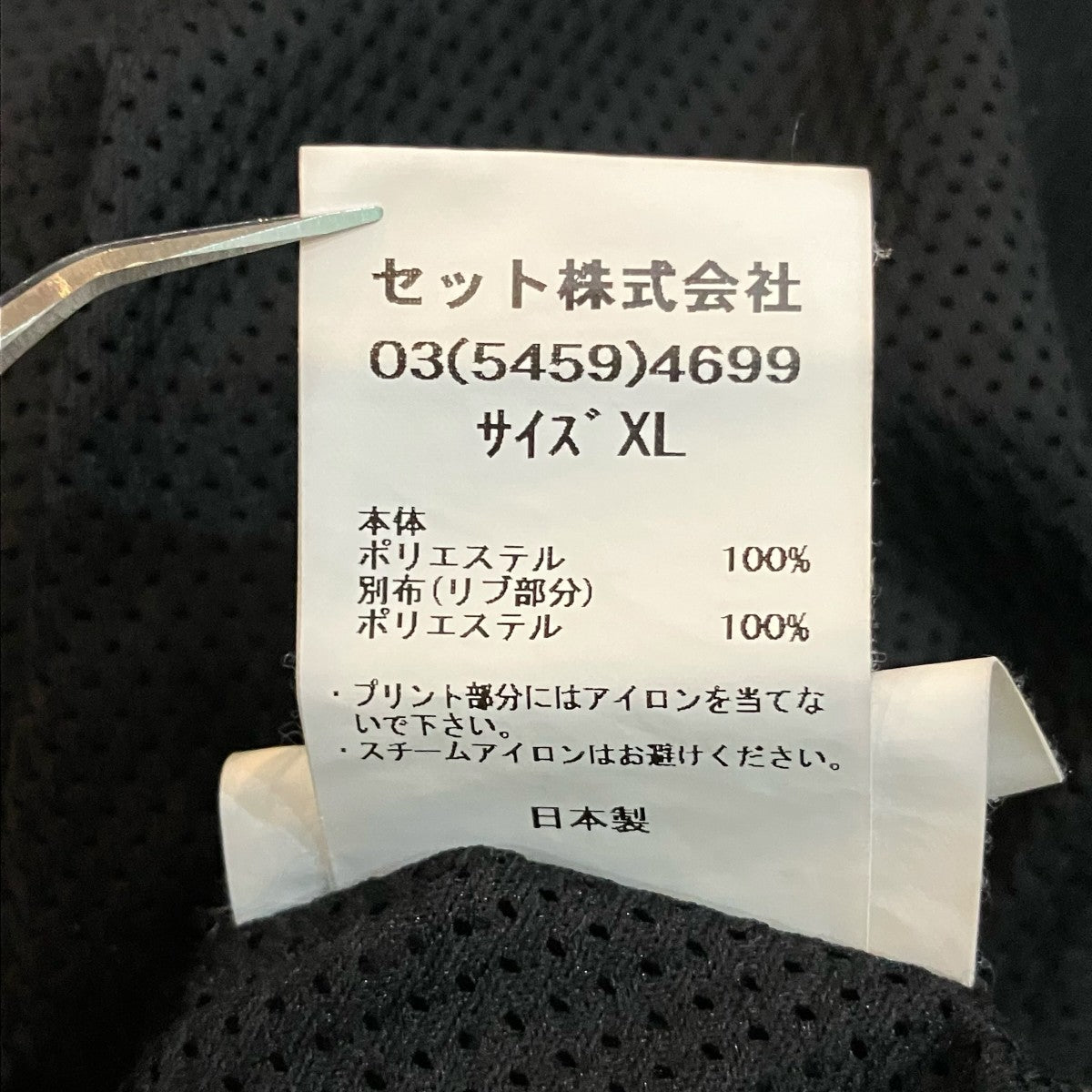 MOUNTAIN RESEARCH Party Hike Mesh Tee メッシュプリントTシャツ 古着・中古-5枚目のアイテム画像