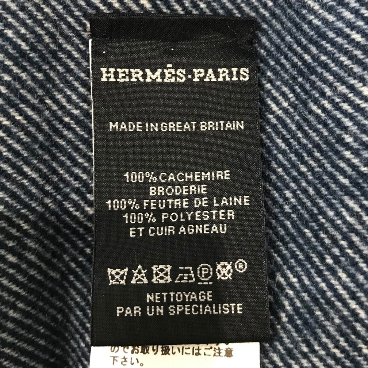 HERMES(エルメス) 「カレッジ」ワッペンカシミヤマフラー ネイビー