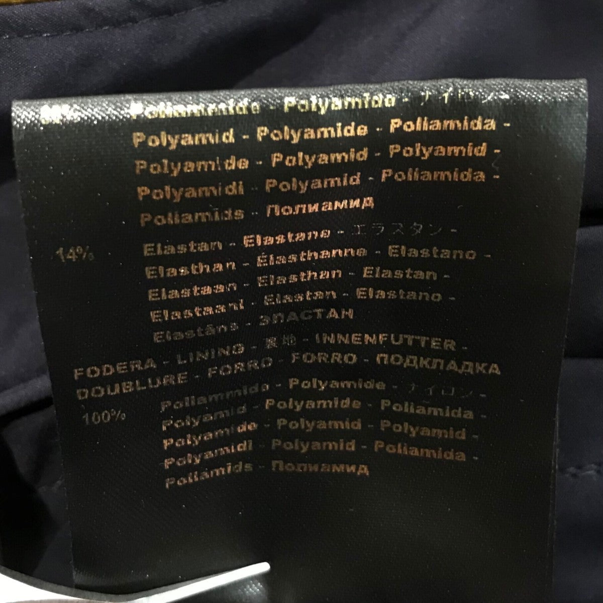 「BELLINI」ナイロンジャケット