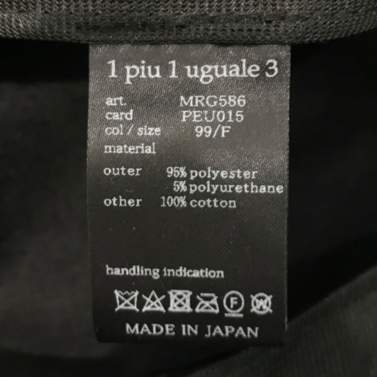 「113 BUCKET HAT」バケットハットMRG586
