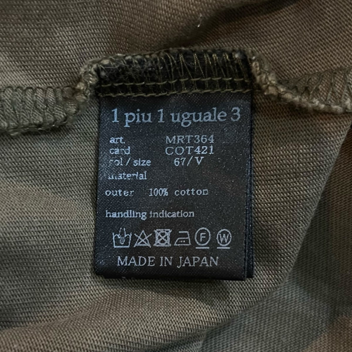 「113 LOGO BIG TEE」フロントロゴTシャツMRT364