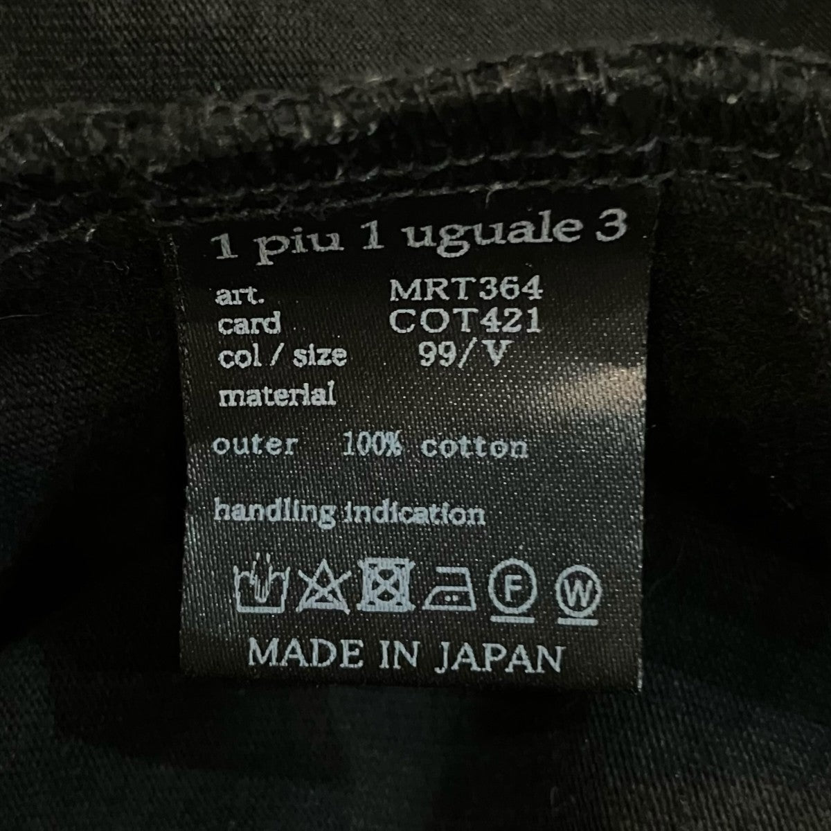 「113 LOGO BIG TEE」フロントロゴTシャツMRT364
